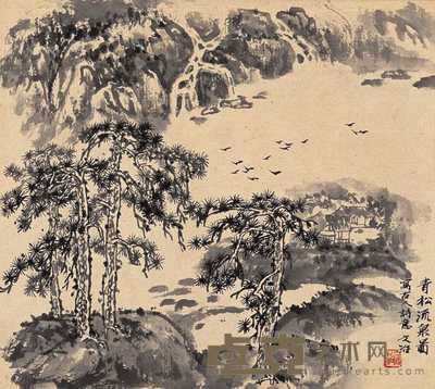 宋文治 青松流泉图 镜心 24×27cm